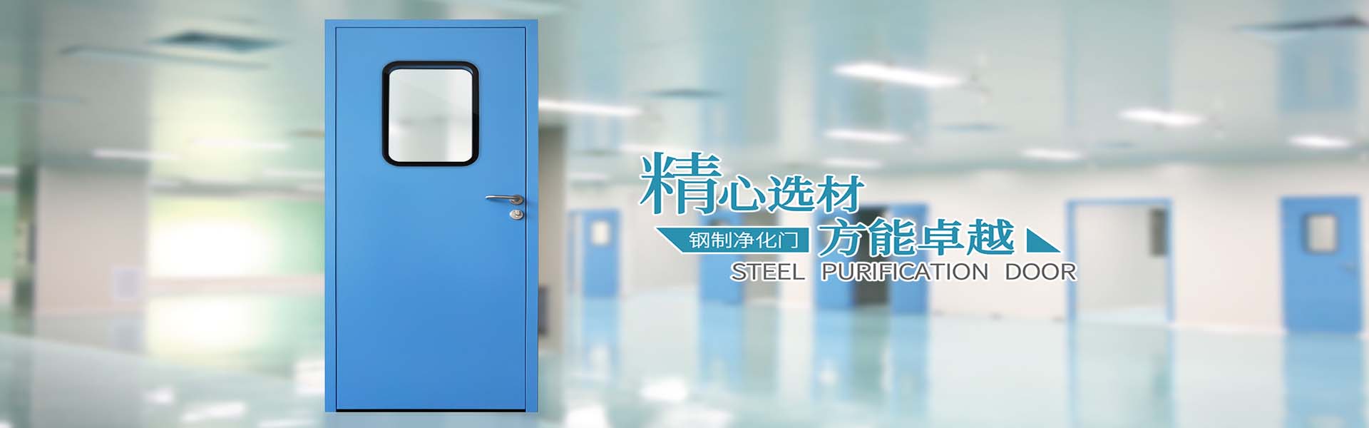 空氣凈化設(shè)備生產(chǎn)廠家