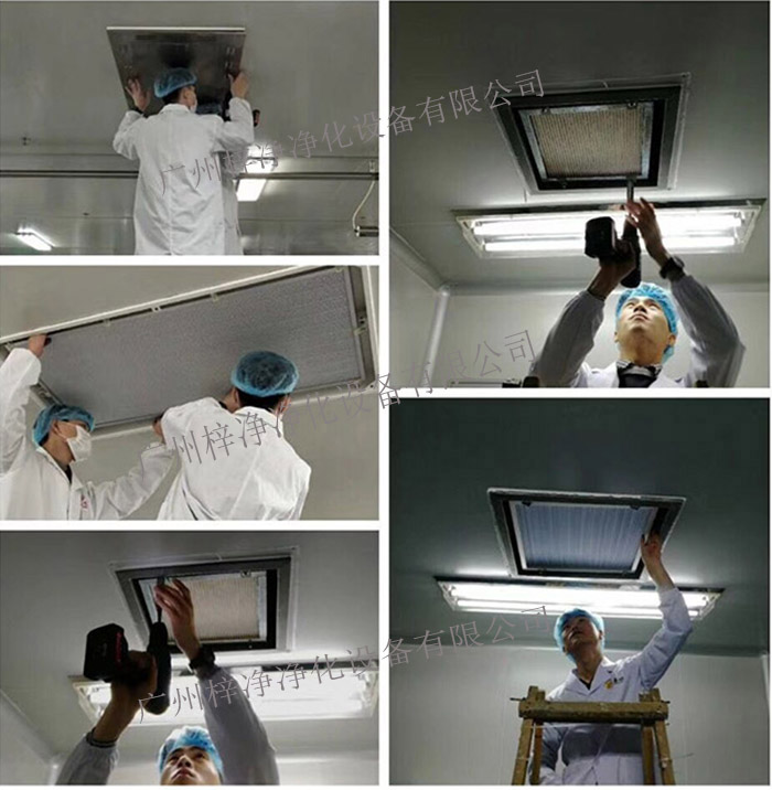 潔凈室高效送風口安裝現場實拍